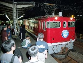 Commemorative train marks Tsuruga port's centennial